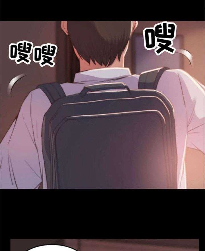 《刀俎生存》第15话 15_一见钟情 第6页