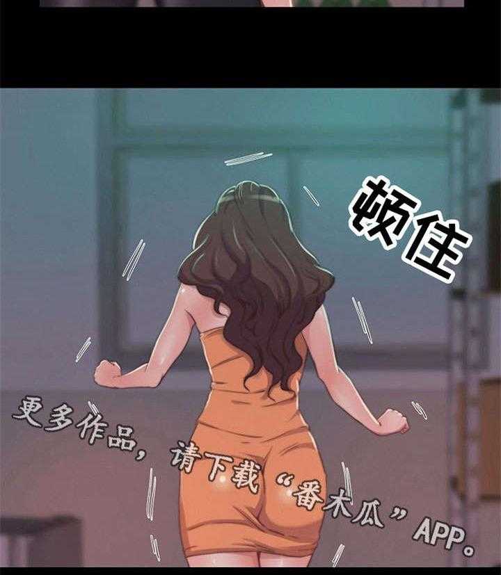 《刀俎生存》第12话 12_计划 第10页