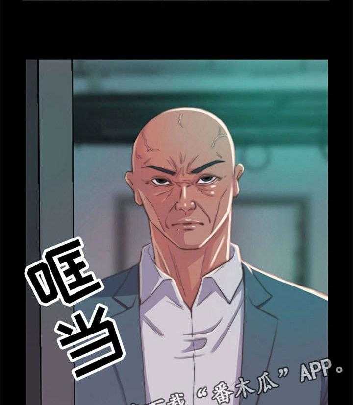 《刀俎生存》第12话 12_计划 第14页