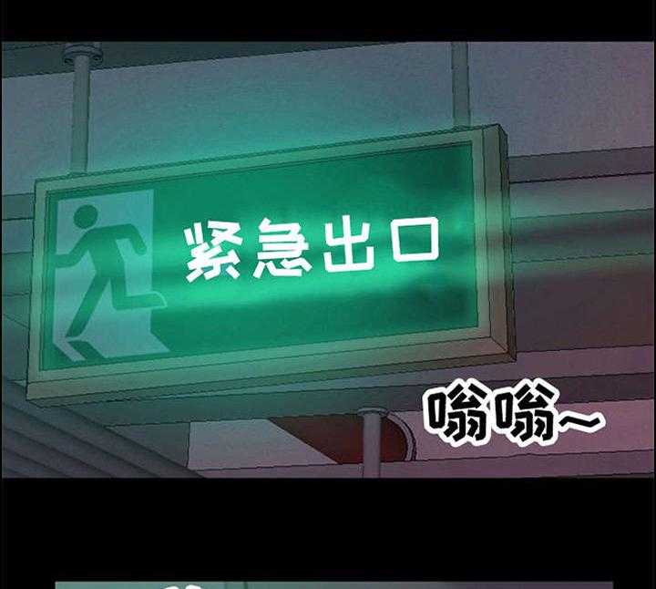 《刀俎生存》第12话 12_计划 第24页