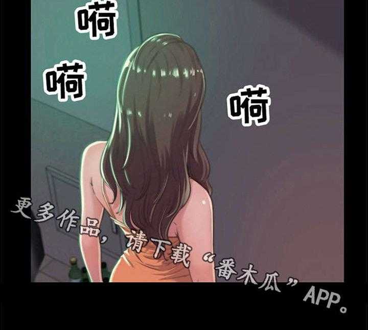 《刀俎生存》第12话 12_计划 第25页