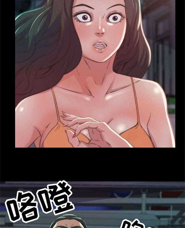 《刀俎生存》第12话 12_计划 第2页