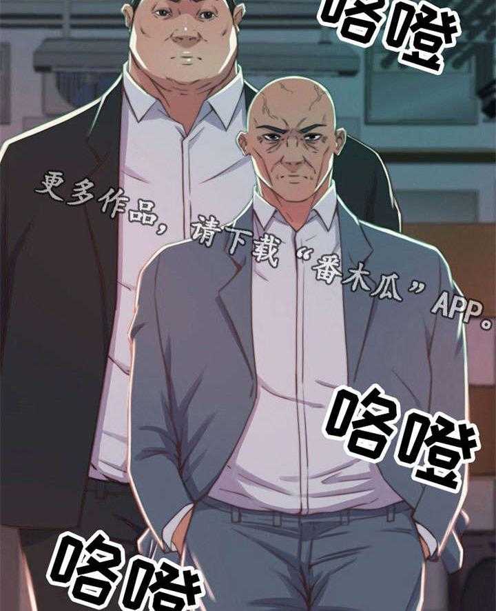 《刀俎生存》第12话 12_计划 第3页