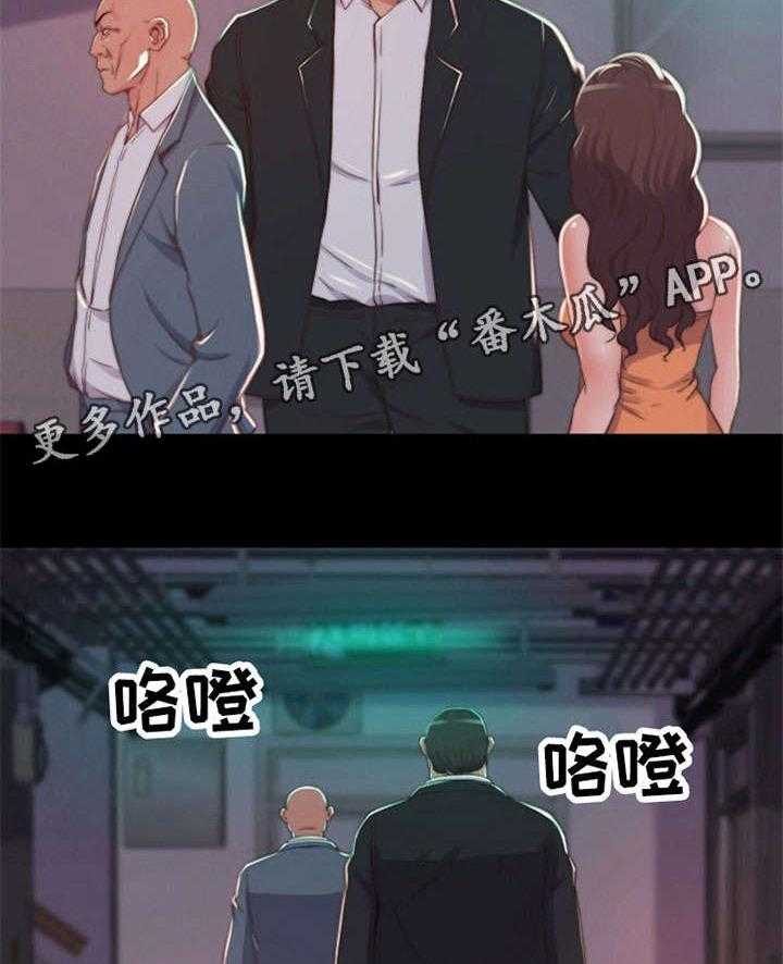 《刀俎生存》第12话 12_计划 第7页