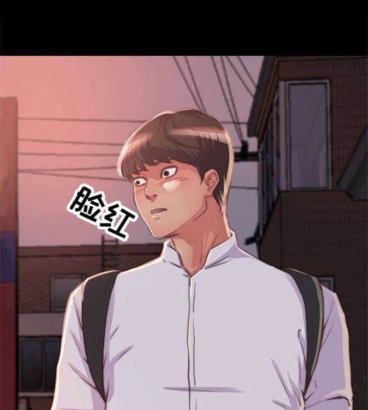 《刀俎生存》第11话 11_开始接待 第10页