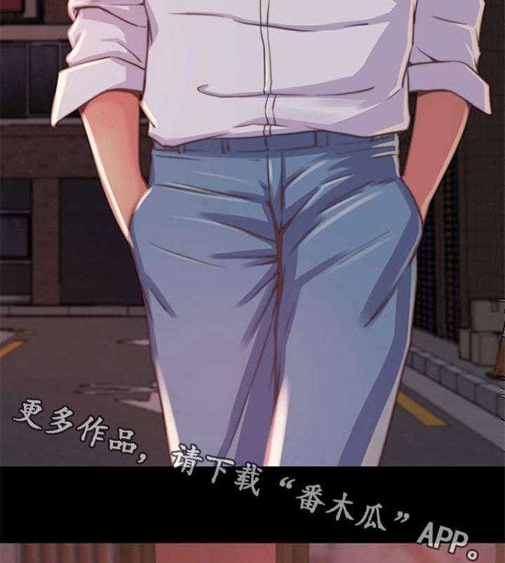 《刀俎生存》第11话 11_开始接待 第11页