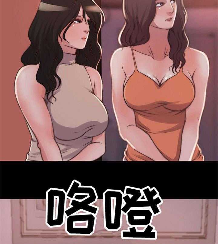 《刀俎生存》第11话 11_开始接待 第26页