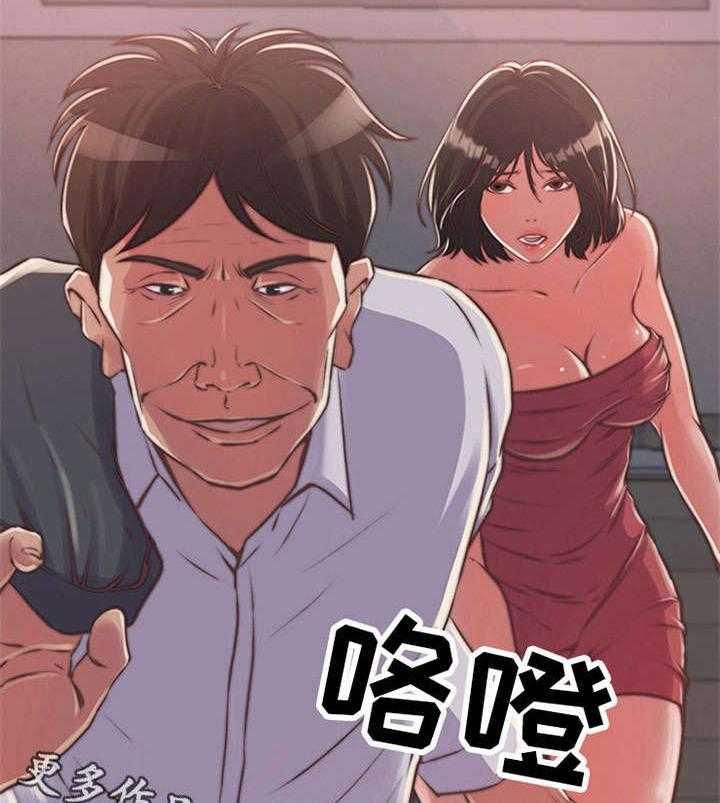 《刀俎生存》第11话 11_开始接待 第27页