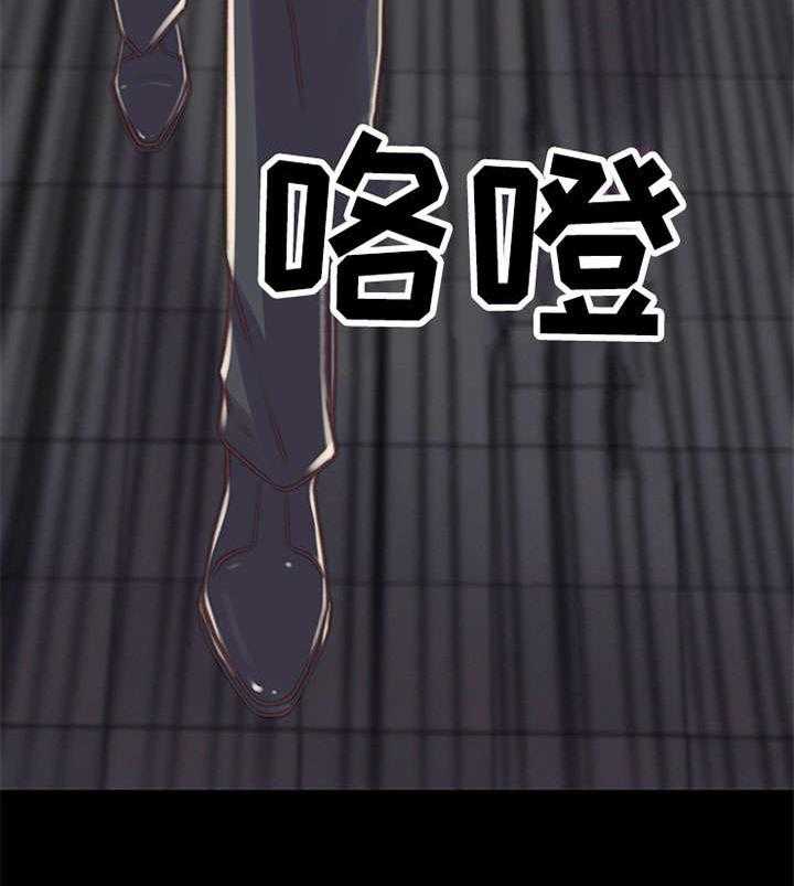 《刀俎生存》第11话 11_开始接待 第29页