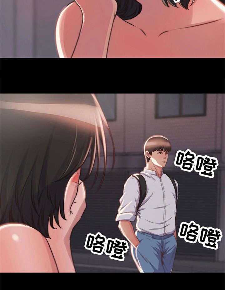 《刀俎生存》第11话 11_开始接待 第4页
