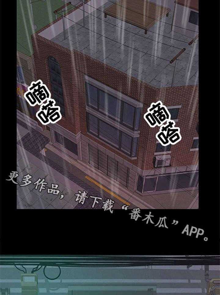 《刀俎生存》第8话 8_活下去 第5页