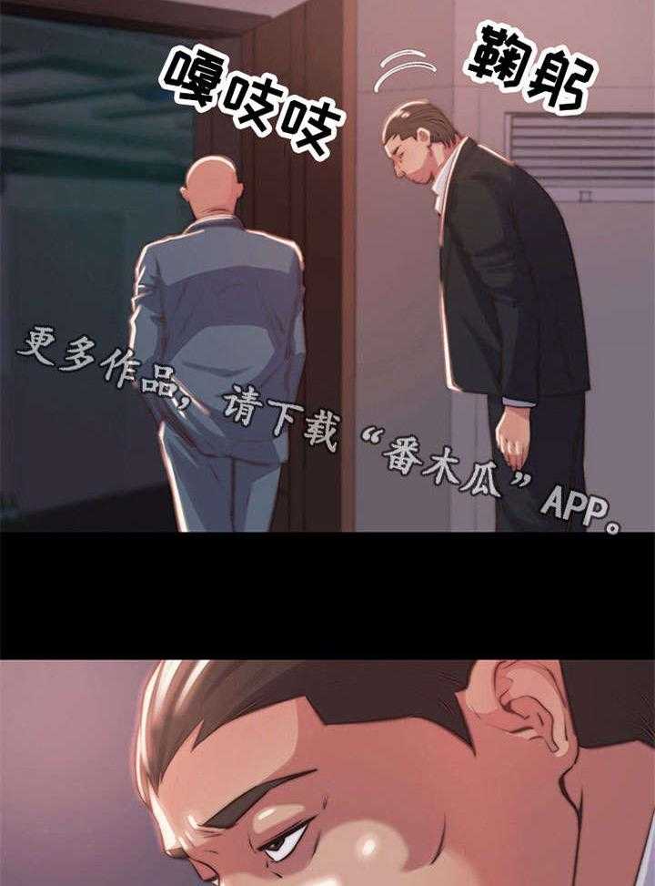 《刀俎生存》第7话 7_怨恨 第19页