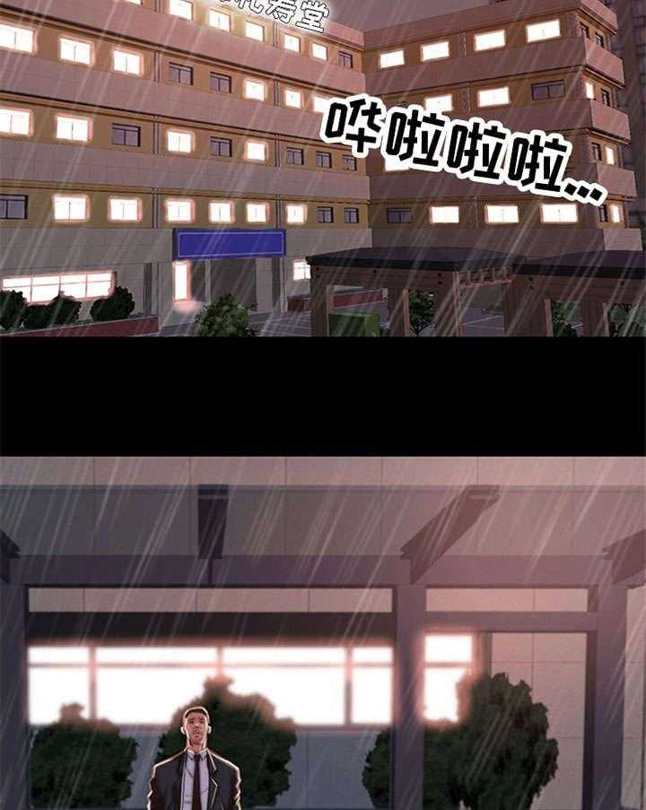 《刀俎生存》第7话 7_怨恨 第28页