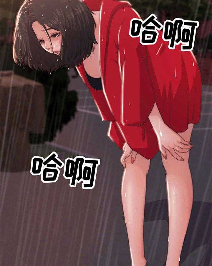 《刀俎生存》第7话 7_怨恨 第35页