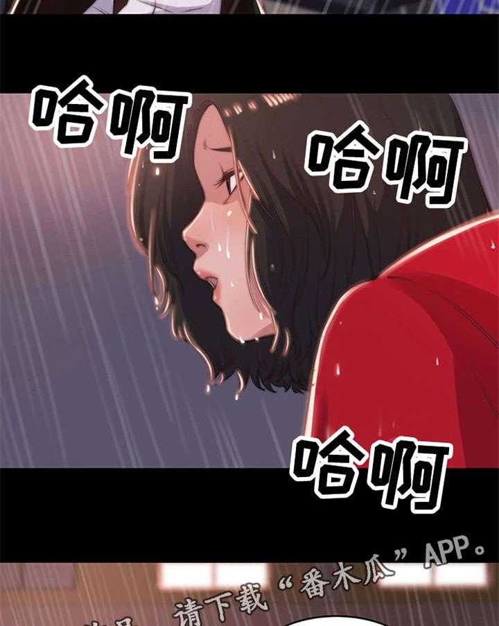 《刀俎生存》第7话 7_怨恨 第37页
