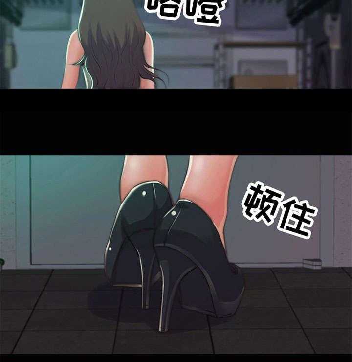《刀俎生存》第5话 5_时间到 第42页