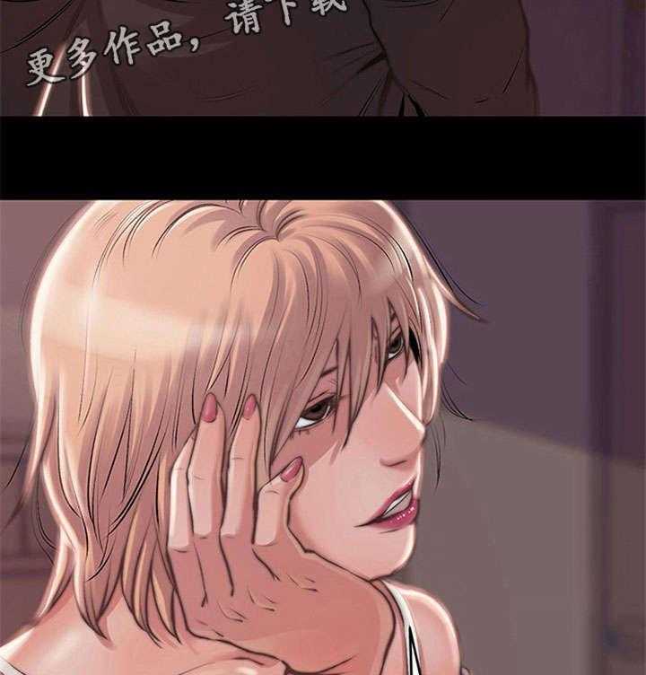 《刀俎生存》第4话 4_妈妈桑 第28页