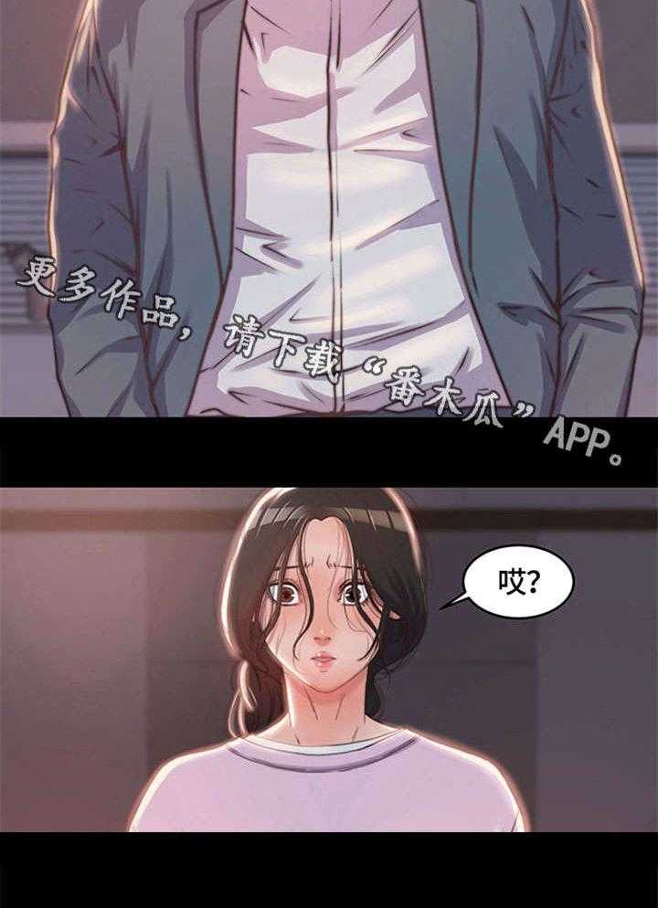 《刀俎生存》第4话 4_妈妈桑 第2页
