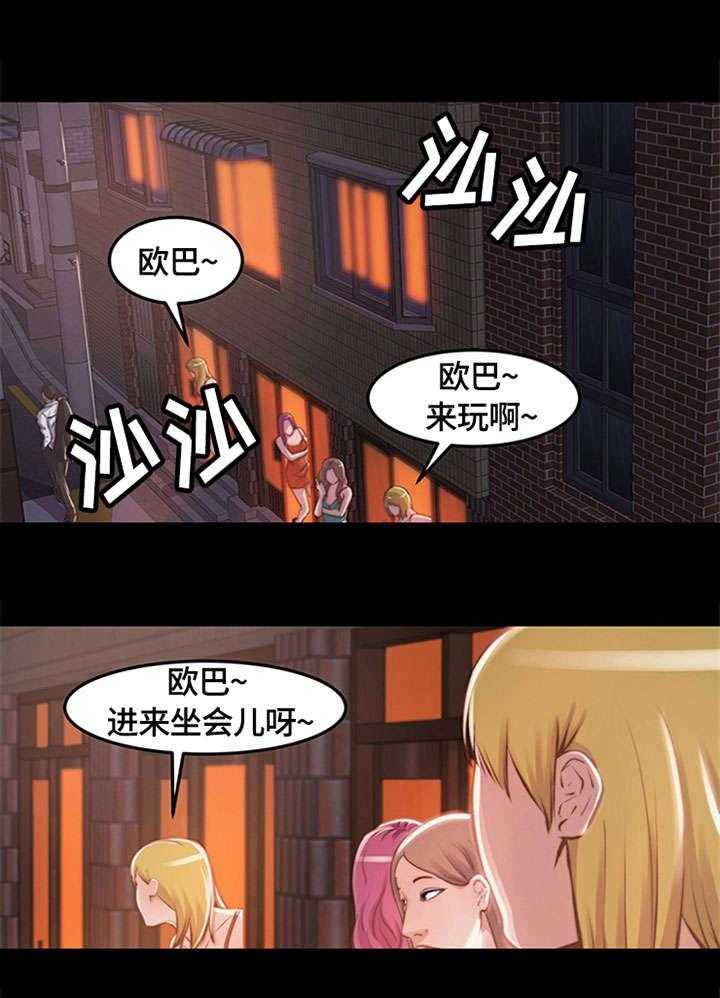 《刀俎生存》第2话 2_铁公鸡 第10页