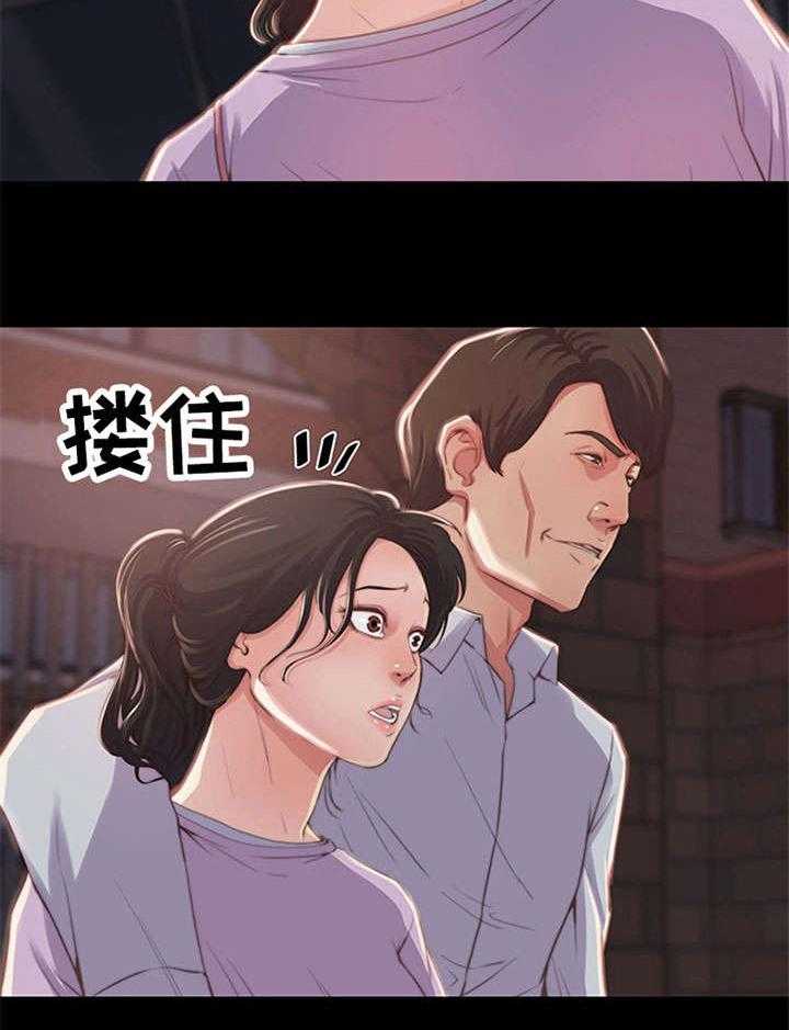 《刀俎生存》第1话 1_爸爸 第18页