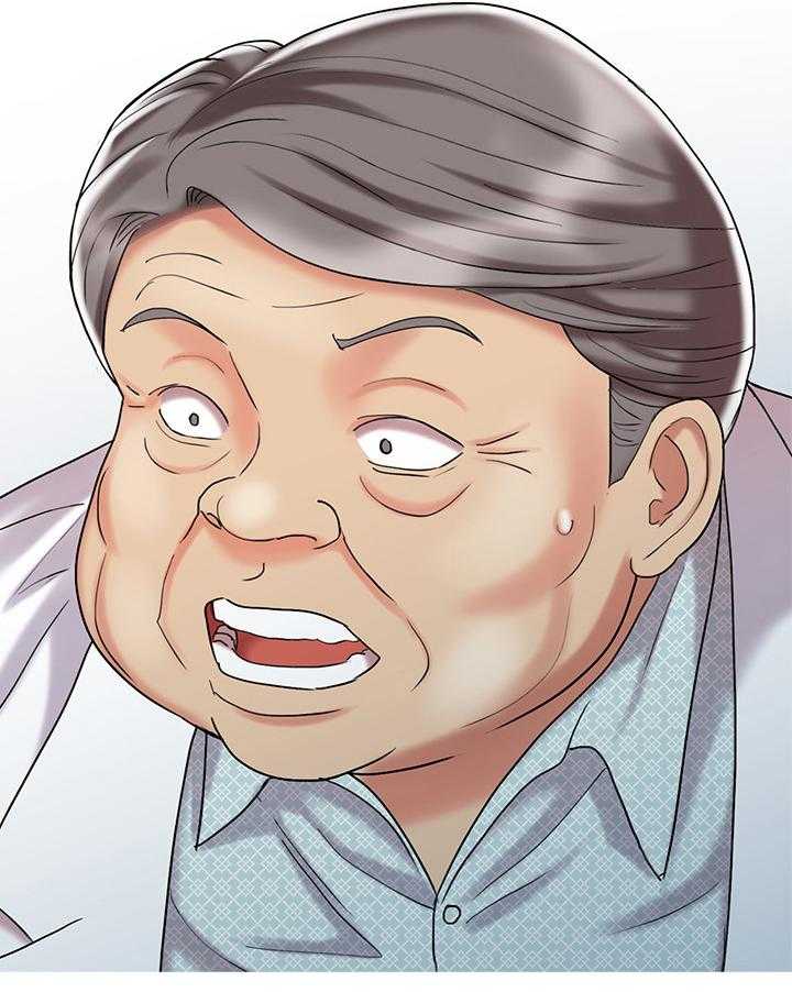 《弹指之间》第41话 41_又走一个 第17页