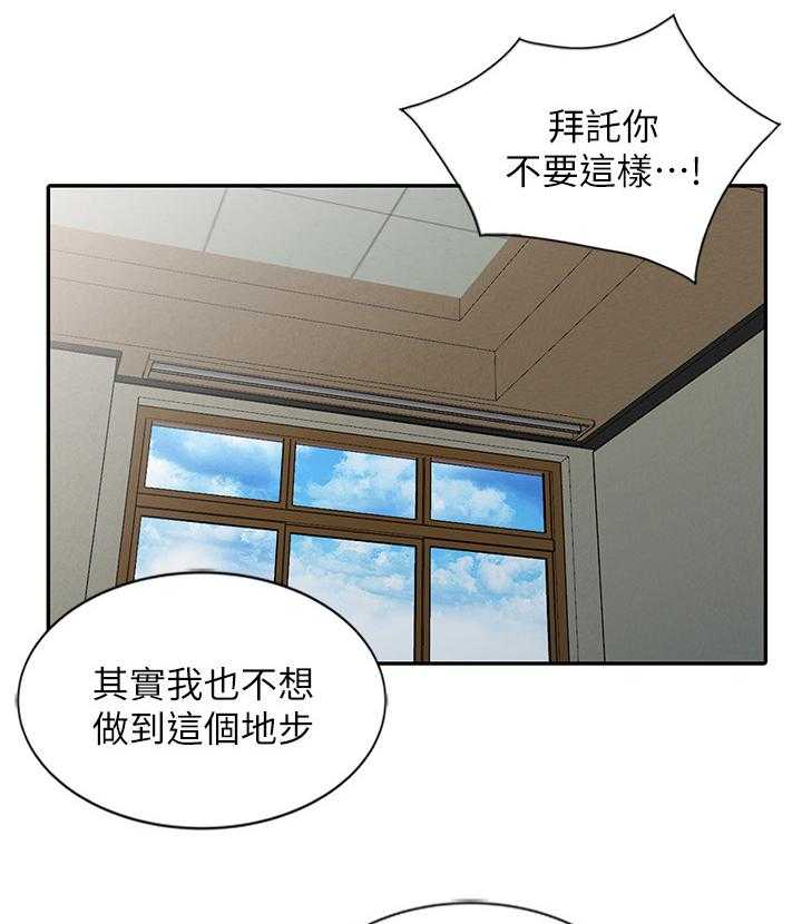 《弹指之间》第41话 41_又走一个 第1页