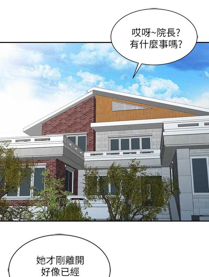 《弹指之间》第41话 41_又走一个 第26页