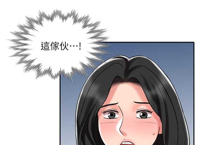 《弹指之间》第41话 41_又走一个 第3页