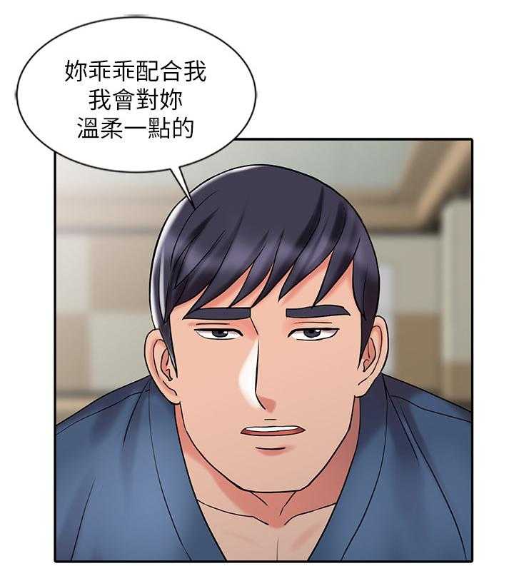 《弹指之间》第41话 41_又走一个 第5页
