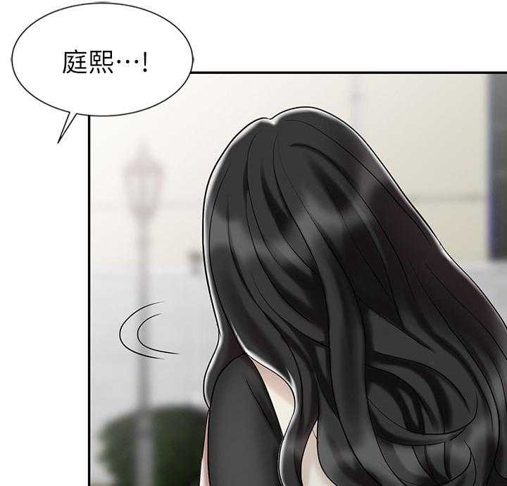 《弹指之间》第42话 42_我爱你(完结) 第19页