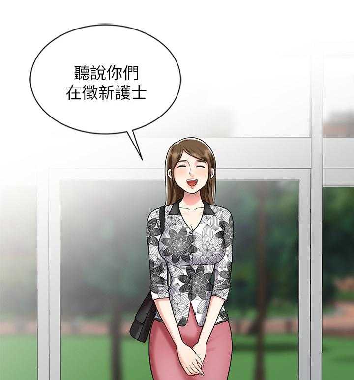 《弹指之间》第42话 42_我爱你(完结) 第3页