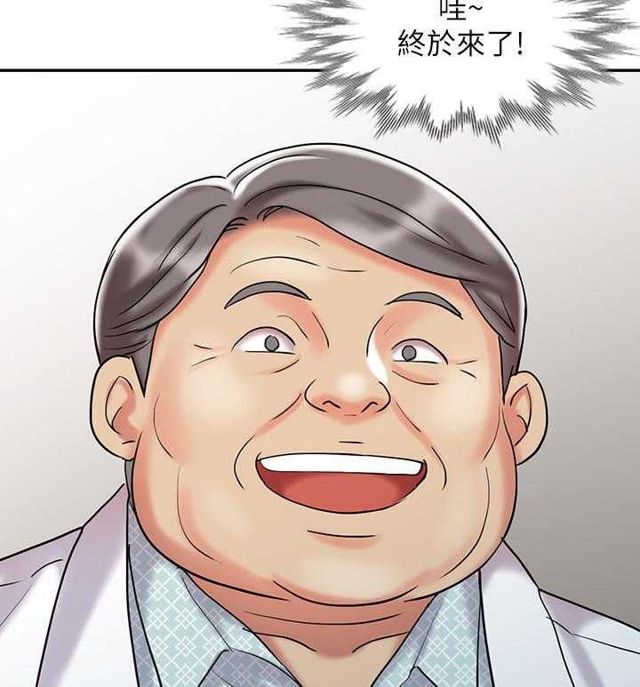 《弹指之间》第42话 42_我爱你(完结) 第5页