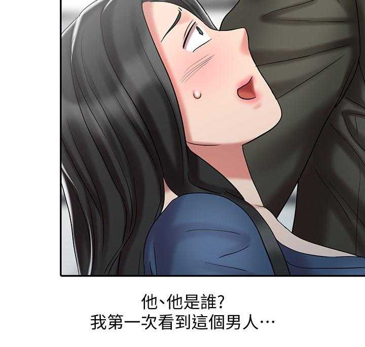 《弹指之间》第39话 39_和妈妈的约定 第10页