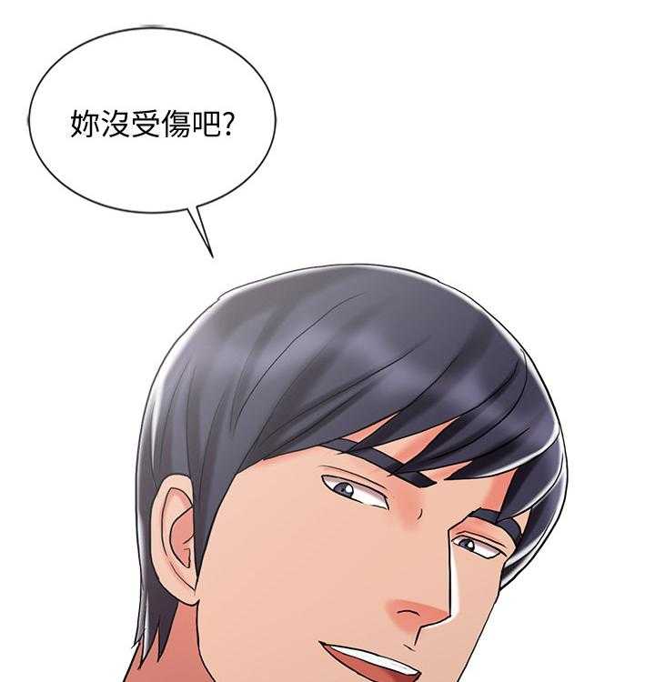 《弹指之间》第39话 39_和妈妈的约定 第11页