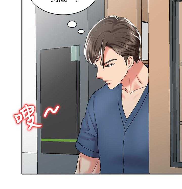 《弹指之间》第39话 39_和妈妈的约定 第13页