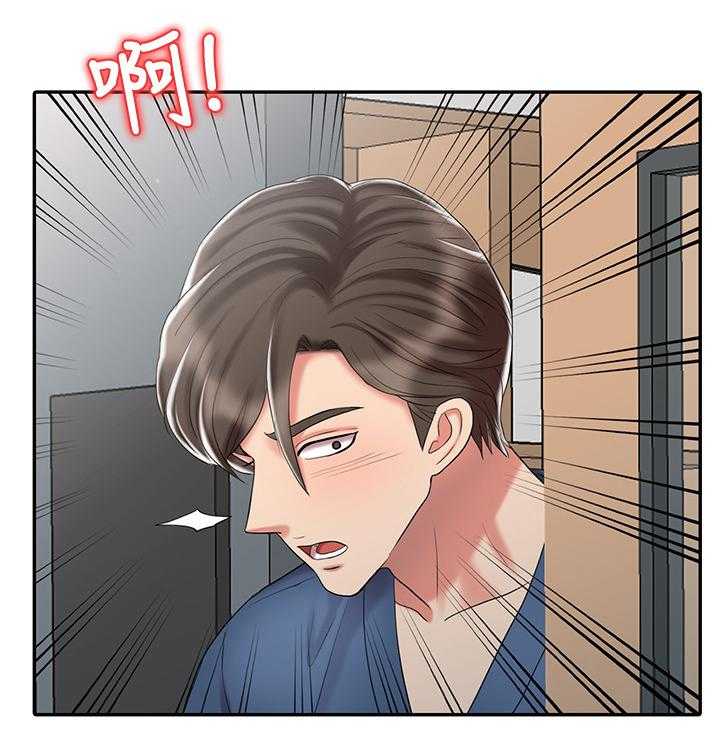 《弹指之间》第39话 39_和妈妈的约定 第14页