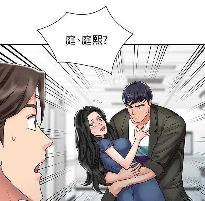 《弹指之间》第39话 39_和妈妈的约定 第15页