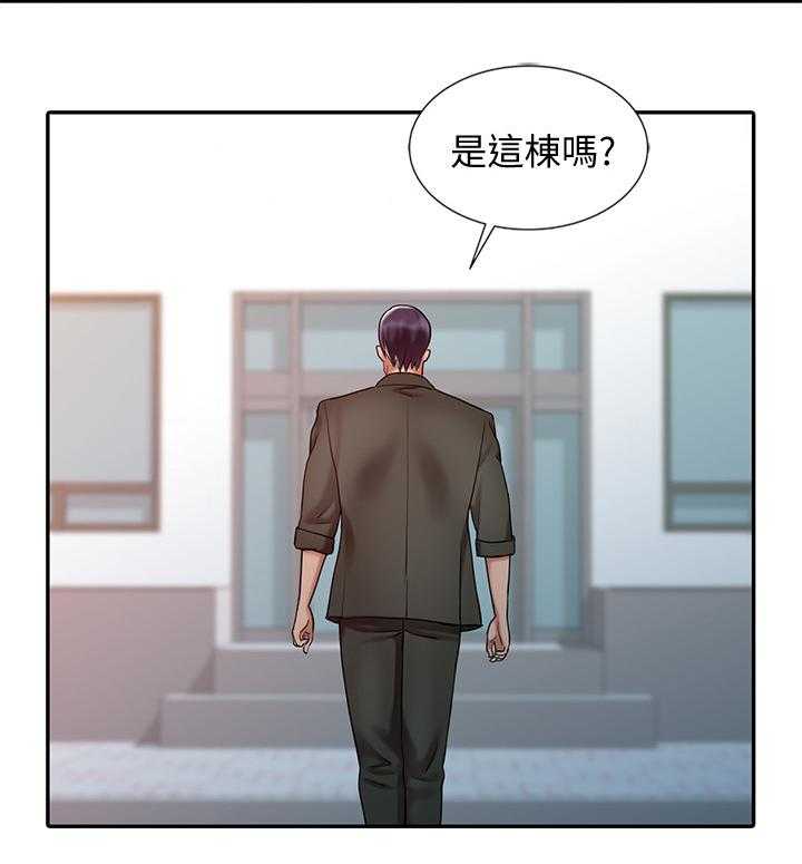 《弹指之间》第39话 39_和妈妈的约定 第2页
