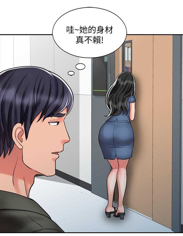 《弹指之间》第39话 39_和妈妈的约定 第5页