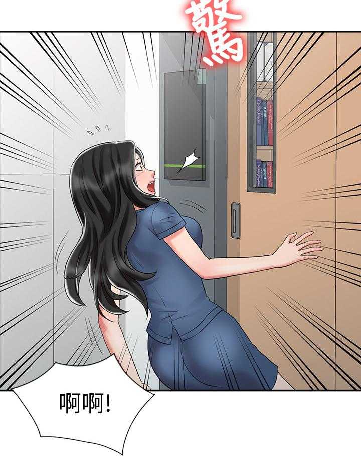 《弹指之间》第39话 39_和妈妈的约定 第7页