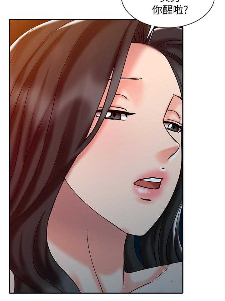 《弹指之间》第37话 37_疲惫 第12页