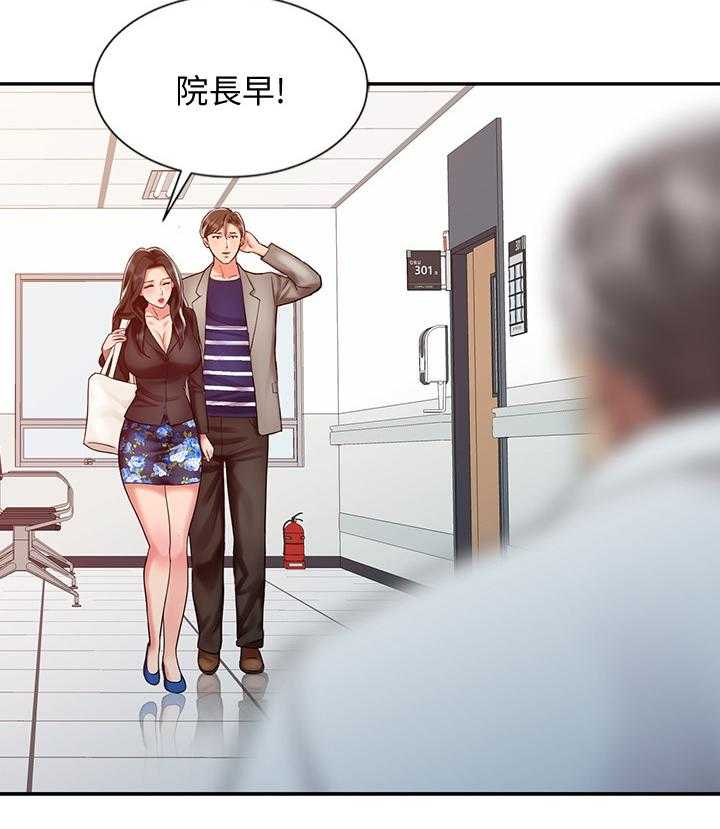 《弹指之间》第37话 37_疲惫 第17页