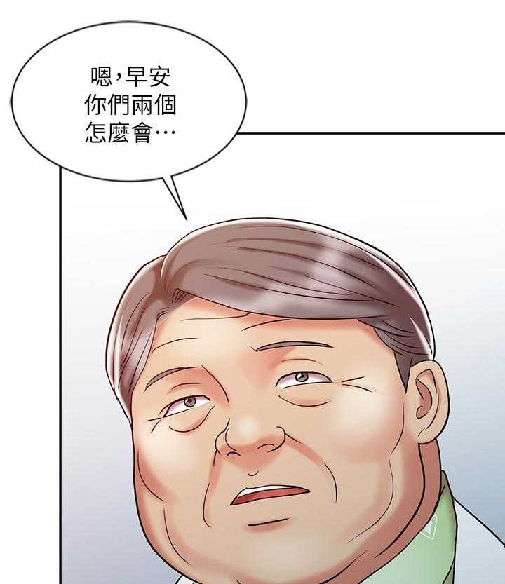 《弹指之间》第37话 37_疲惫 第18页