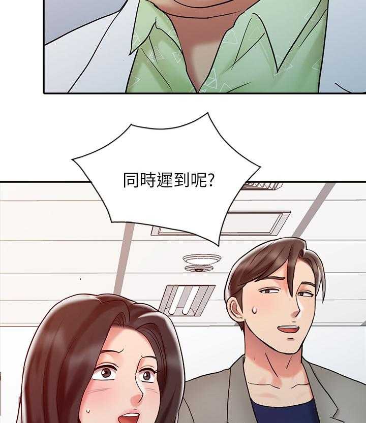 《弹指之间》第37话 37_疲惫 第19页