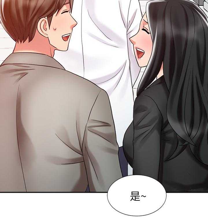 《弹指之间》第37话 37_疲惫 第24页