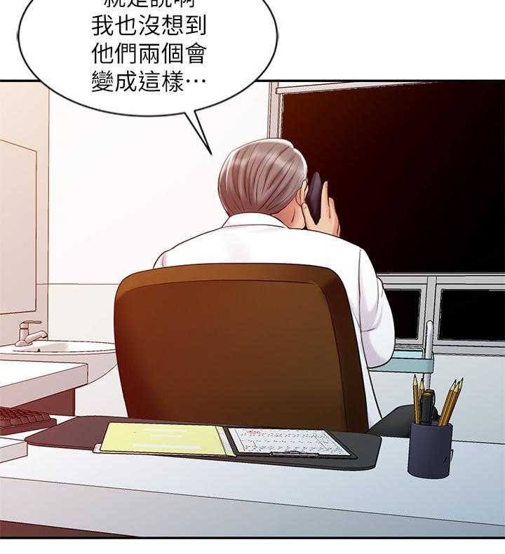 《弹指之间》第37话 37_疲惫 第3页