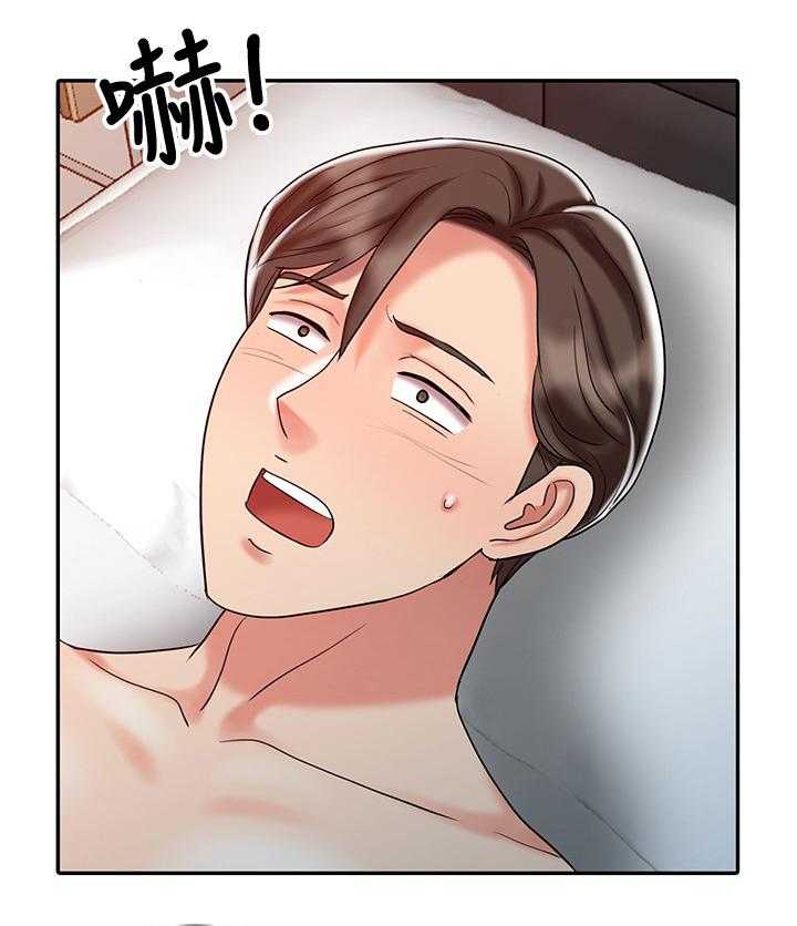 《弹指之间》第37话 37_疲惫 第8页
