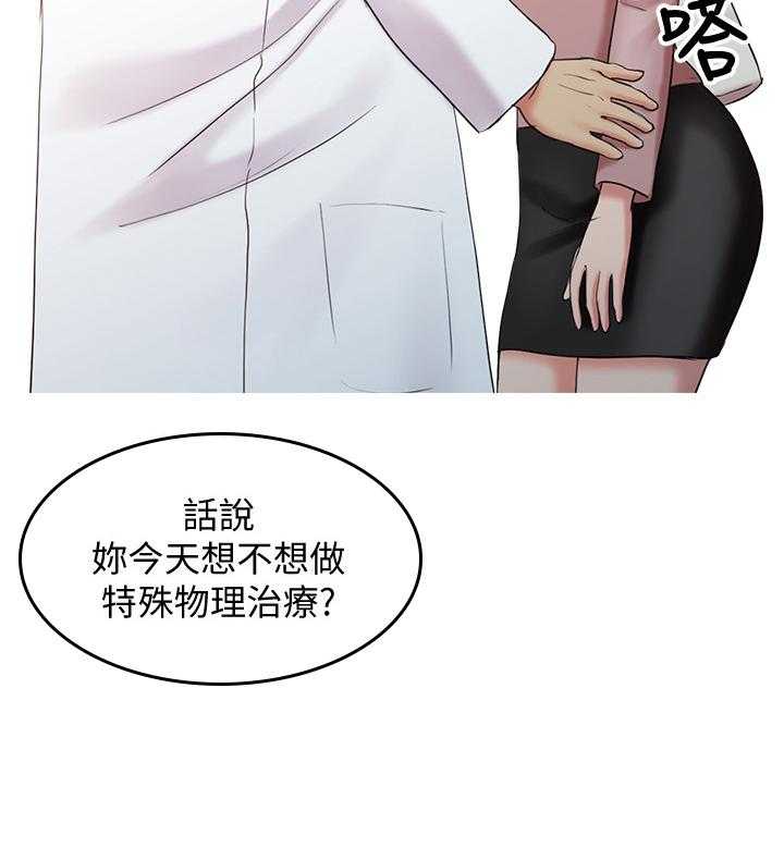 《弹指之间》第35话 35_联系 第19页