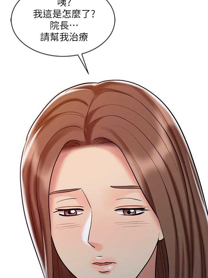 《弹指之间》第35话 35_联系 第5页