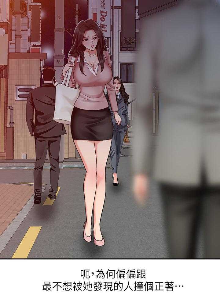 《弹指之间》第36话 36_对待女朋友一样 第11页